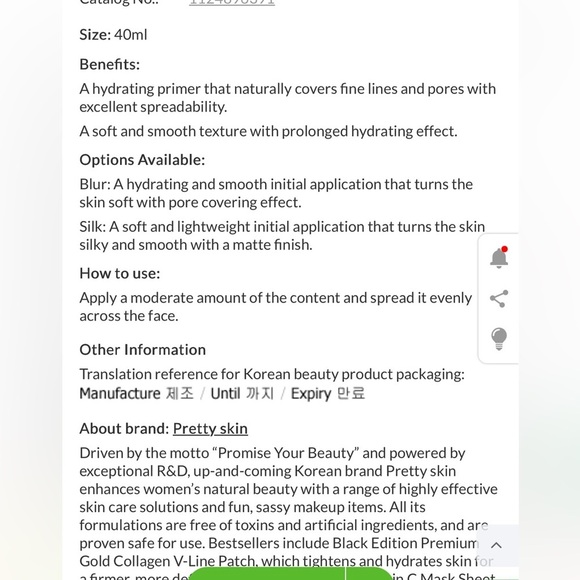 Professional Pore Blur Primer - Picture 3 of 3